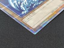 77-KC2494-60v 遊戯王OCG QCCP-JP001 青眼の白龍 クォーターセンチュリーシークレットレア 25th クオシク_画像5