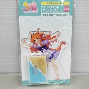 62-y13674-P: ファミリーマート限定 ウマ娘 プリティーダービー アクリルスタンド マヤノトップガン 未開封品 の画像1