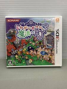 46-y13754-Ps ニンテンドー3DS とんがりボウシと魔法の町 動作確認済