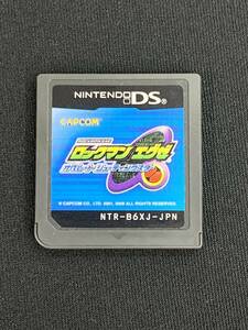 45-y13987-Ps ロックマンエグゼ オペレートシューティングスター カプコン DS ソフトのみ 動作確認済