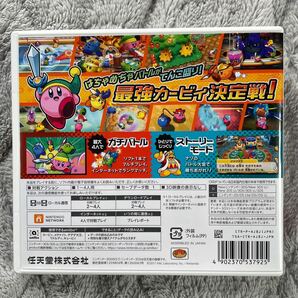 美品★3DS カービィ バトルデラックス！★即決送料込みの画像2