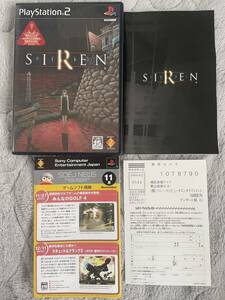 美品★ SIREN　サイレン　PS2　即決送料込み