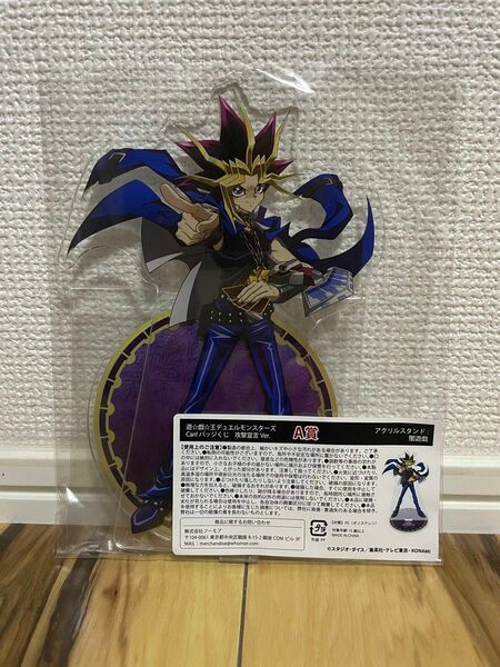 【Can!バッジくじ】遊戯王 デュエルモンスターズ A賞 アクリルスタンド 闇遊戯