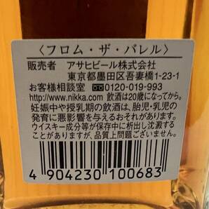 15834/【未開栓】NIKKA WHISKY FROM THE BARREL ニッカ ウイスキー フロム ザ バレル 500ml 51% 洋酒の画像4