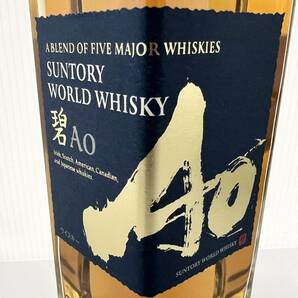 15969/【未開栓】SUNTORY WORLD WHISKY 碧 AO サントリー ワールド ウイスキー 700ml 43% 洋酒 箱付の画像7