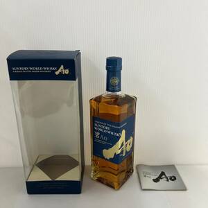 15969/【未開栓】SUNTORY WORLD WHISKY 碧 AO サントリー ワールド ウイスキー 700ml 43% 洋酒 箱付