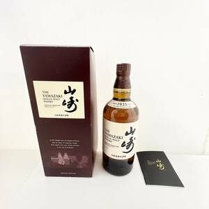 16093/【未開栓】山崎 1923 THE YAMAZAKI SINGLE MALT WHISKY SUNTORY サントリー シングルモルトウイスキー 700ml 43% 洋酒