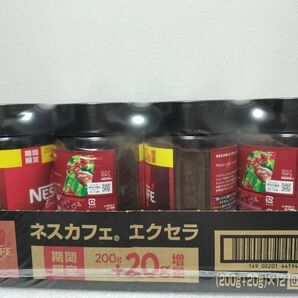 ネスカフェエクセラ （200g+20g）12個