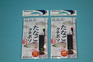 ★まるふじ たなごクチボソ仕掛２枚セット★ [tn06