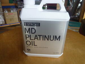  Tohatsu original TLDI exclusive use oil MD platinum oil 
