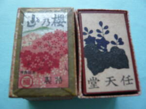  Hanabuta right paper . war front nintendo Sakura. mountain paper box ... cards district . Hyakunin Isshu cards 