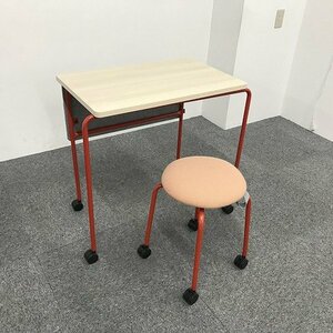 oka blur desk stool 2 point set with casters flat desk office desk writing desk AZ-861794B