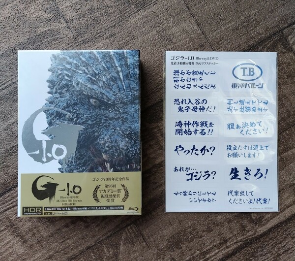ゴジラ-1.0 豪華版 4K Ultra HD Blu-ray 同梱4枚組 【先着予約購入特典付】 ゴジラマイナスワン