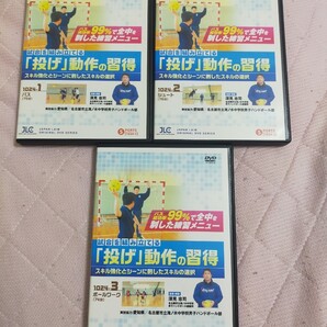 試合を組み立てる「投げ」動作の習得~スキル強化とシーンに則したスキルの選択~【全3巻】1024-S