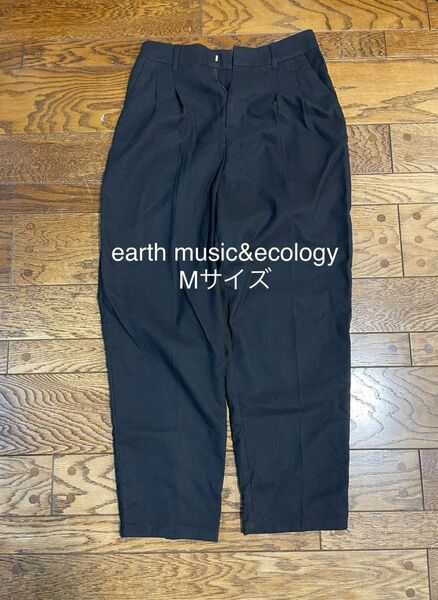 earth music&ecology パンツ スラックス