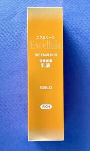 【 新品未開封♪】 Excellula エクセルーラ ☆ ザ・エマルジョン とてもしっとり 深層保湿乳液 118ml ☆ ポンプ付きボトル