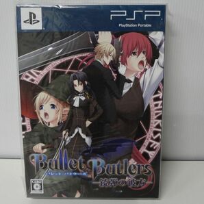 Bullet BUtlers -銃弾の彼方- バレットバトラーズ 限定版 PSPソフト ※未開封品の画像1