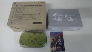 PSVITAソフト　特典のみ　艦これ改　限定版　※ソフト欠品　ソフト以外未開封品