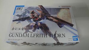 プラモデル　未組立　1/144 HG ガンダムルブリスソーン 機動戦士ガンダム 水星の魔女