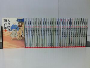 垣谷美雨　文庫　　14冊　 セット