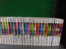 激録・日本大戦争 全39巻セット　原康史　難あり_画像3