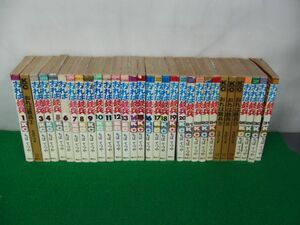 おれは鉄兵 全31巻セット ちばてつや 状態悪い※2、25〜27巻カバー欠品