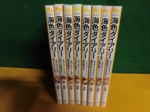 海色ダイアリー　8冊セット　みゆ　五つ子アイドル…　集英社みらい文庫