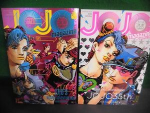 JOJO magazine(ジョジョマガジン) 2022 SPRING/ WINTER　ステッカー付