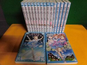 氷の上のプリンセス 全10巻/ ジュニア編　1〜6巻(3.5巻含む)　計17冊セット　風野潮　講談社青い鳥文庫