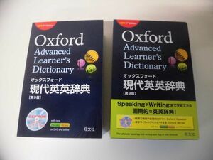  oxford present-day English-English dictionary no. 9 version DVD-ROM lack of 