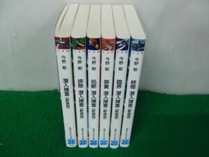  новый оборудование версия . входить .. все 6 шт комплект Konno Bin реальный индустрия . день главный офис библиотека 