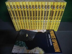 BANANA FISH(バナナ・フィッシュ) 全19巻＋another story(PRIVATE OPINION) 全20冊セット 吉田秋生