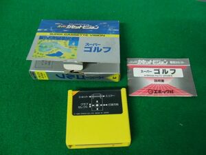 スーパーカセットビジョン スーパーゴルフ 箱、説明書付き※動作未確認、箱に少し破れあり