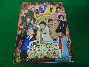 劇団バズーカ　舞台　俺たち賞金稼ぎ団　パンフ　斉藤秀翼/馬場良馬/清水一希/森高愛/金城大和/丸山敦史/唐橋