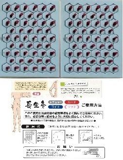 長生灸 お灸日和　100壮（箱なし）微煙・フルーツの香り　★使用説明書、ツボ冊子（簡易版）付★　肩こり、腰痛　せんねん灸