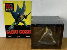 【未開封品】円盤獣ゴズゴズ UFOロボ グレンダイザー 海外限定 GO NAGAI ROBOT COLLECTION 永井豪ロボットコレクション ダイナミックプロ_画像2