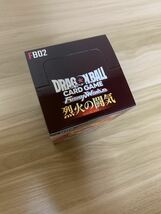 【新品未開封】ドラゴンボール カードゲーム フュージョンワールド 烈火の闘気 BOX FB02 ブースターパック バンダイ _画像2