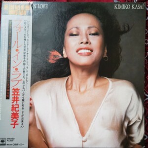 笠井紀美子/WE CAN FALL IN LOVE LPレコード