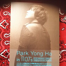 パク・ヨンハ/Park Yong Ha in 1107s_画像1