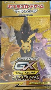 送料無料ポケモンカードゲーム タッグオールスターズBOXシュリンク付き