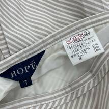 ゆうパケットOK ROPE' ロペ シルク混　ストライプ スカート size7/ベージュ系 レディース_画像5