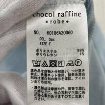 ゆうパケットOK chocol raffine robe ショコラフィネローブ フリル袖 ブラウス sizeフリー/サックスブルー レディース_画像6