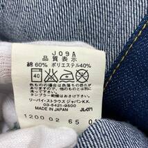 Levi's リーバイス デニム ジャケット sizeL/ブルー メンズ_画像5