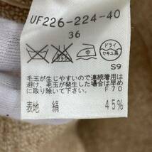 AMACA アマカ シルク混　台形 スカート size36/ベージュ レディース_画像5