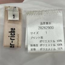 Apuweiser-riche アプワイザーリッシェ 花柄フレア　リバーシブル ワンピース size1/ホワイト×ベージュ レディース_画像8