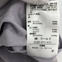 index インデックス レース袖ドッキング カットソー sizeM/ライトパープル レディース_画像5