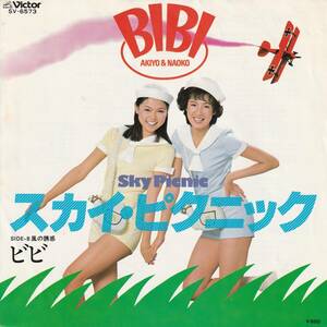 7”EP★BIBI ビビ（小西直子・早坂章代～早坂あきよ）★スカイ・ピクニック★松本隆　穂口雄右★79年デビュー曲★超音波洗浄済★試聴可能