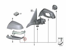 純正 電子カタログ参考図