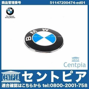 純正 オーナメント エンブレム リア BMW Z4 E89 20i 23i 35i 35is LL20 LM25 LM30 LM35