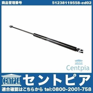 ボンネットダンパー エンジンフードダンパー 左右共通 3シリーズ E36 BE18 BE19 BF20 BJ25 BK28 CA18 CB20 BMW